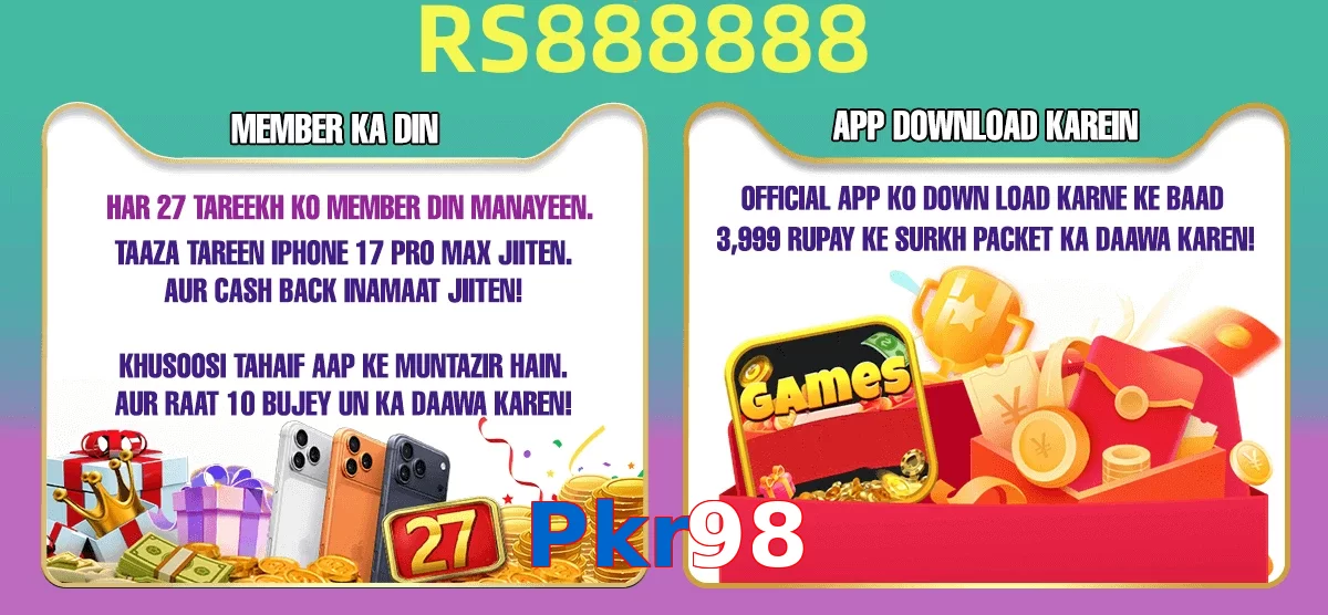 Pkr98 interface sample